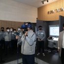 해양기술훈련센터