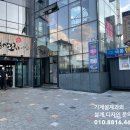 팔팔생고기(영남대점) 이미지