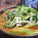 벵게식당 | 벵게식당 털레기 미꾸라지 매운탕