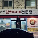 민서네 밥집