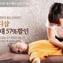 금산축산도매센터