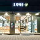 초록홀딩스 이미지