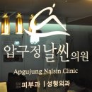 사하메디칼 이미지