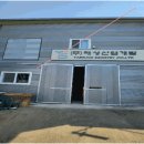 남양주 진건119안전센터 | 🏭 [남양주 공장 경매] 진건읍 용정리 공장, 감정가 대비 70% 최저가 (25타경71417)