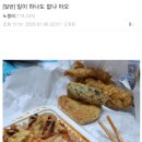 오늘은 일이 없어서 캡틴큐 먹겠다는 디시인 이미지