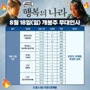 (주)파파스필름