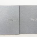디앤컴