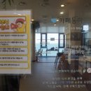 GS25 동이나래점 | 대부도맛집 달전망대 데이트 후 식사 하기 좋은 카페동이 시화나래점