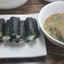 할매국시집 이미지