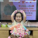 사랑하는 🩷김나연🩷 생일을 축하해요 이미지