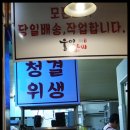 웅이식당 이미지