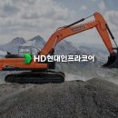 HD현대인프라코어 이미지