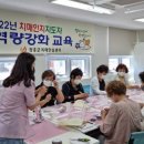 장흥군치매안심센터 이미지