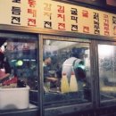 전주전집 - 서구 탄방로7번길 89 | 전주전집