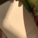 e루다