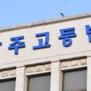 고등여인숙 이미지