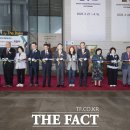 충청남도일자리경제진흥원/카페별무리