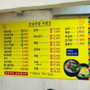 시장국밥 이미지