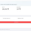 예전 API 작업 진행상황... 이미지