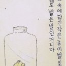 종이국밥