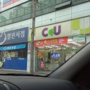 cu구암점 Daum카페