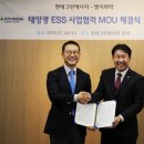 그린에너지 이미지