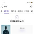 9월3일 - 9월9일