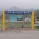 주천강민박 이미지