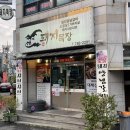 연동목장 이미지