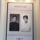 정의1길 | 연극 운베난트 감상 후기(원작 감정의 혼란) / 혜화맛집 죠죠 대학로점 후기