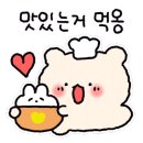 꾸이꾸이 생선구이 이미지