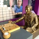 조훈현 바둑기념관 이미지