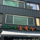 별난공주
