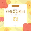 더블유유치원