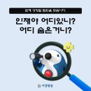 서경
