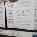 스피드광고기획