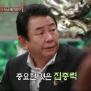 가족오락관 이미지