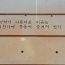 그늘막118 이미지