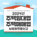 세무법인명인 이미지