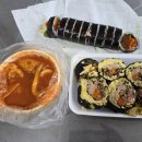 더라김RG김밥
