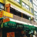 모녀다방