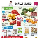네이처리퍼블릭롯데마트 - 남양주시 경춘로 1992 | 네이처리퍼블릭롯데마트