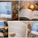 담은이야기
