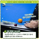 에이원 당구클럽 이미지