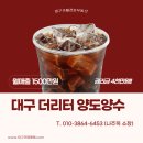 더리터 네이버블로그