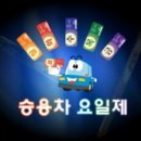 승합동사무소 네이버블로그