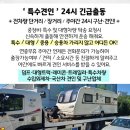 성진아파트경로당 이미지