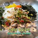 벌교이마트 이미지