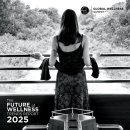 웰니스9 이미지