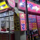 스마일찹쌀꽈베기 - 해운대구 마린시티3로 23 | 스마일찹쌀꽈베기